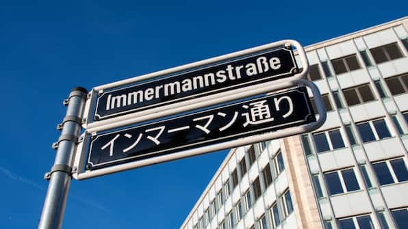 Klein Tokio - HENRI Hotel Düsseldorf Klein Tokio - HENRI Hotel Düsseldorf