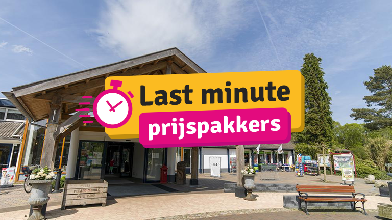 Vakantiepark Westerbergen