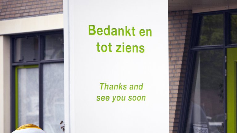 Hotel Eingang – Campanile Hotel Zwolle